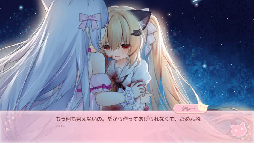 にゃるる にゃるるファイト】にゃるる≠Nyarutoru 説 [考察]｜マリア