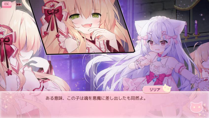 にゃるるファイト！ - 第8ステージ: 封印された街 - FediMovie